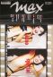 Preview: max 08 1997 Heftcover