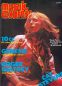 Preview: musik express 08 1977 cover