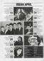 Preview: Musik-Express - April 1982 Content