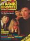 Preview: Musik-Express - May 1982 cover