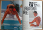 Preview: playboy 03 1989 content c