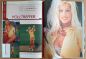 Preview: playboy 04 1999 Inhalt c