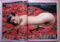 Preview: playboy 12 2001 Inhalt b