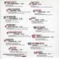 Preview: Rolling Stone - 11-1997 cd