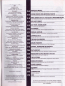 Preview: skug 019 Index