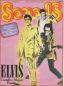 Preview: Sounds Musikmagazin Ausgabe Februar 1978