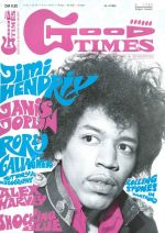 Good Times - Ausgabe 018 (4/1995) mit Titelstory: Jimi Hendrix